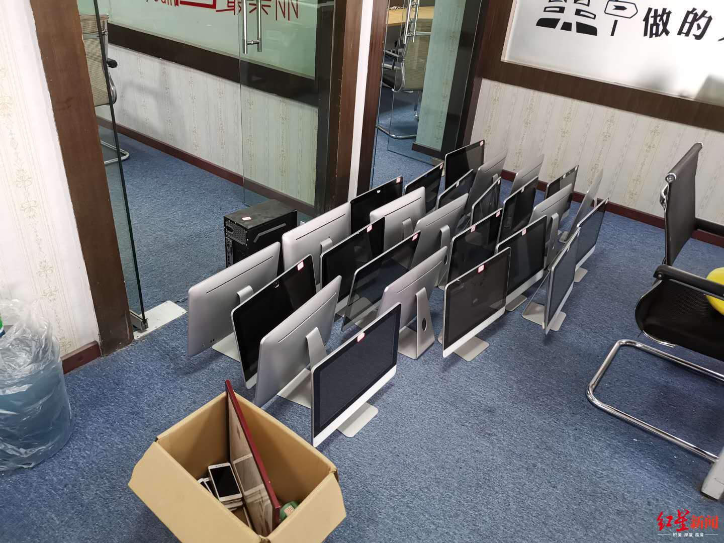 南充警方破获非法股票配资大案，虚拟盘上千客户涉案千万