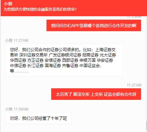 按月配资_场外配资非法平台名单 证监会打击场外配资 最高人民法院场外配资合同无效