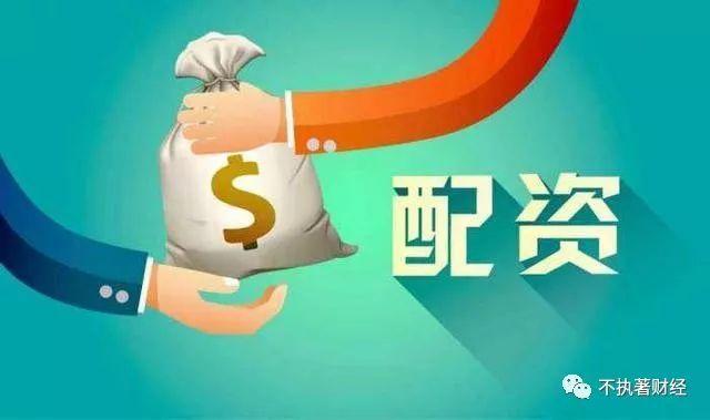监管加强场外配资_股票配资平台可靠吗_券商外部接入严禁配资