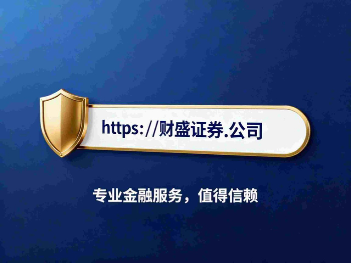 2026年A股市场震荡，股票实盘杠杆平台合规性观察名单