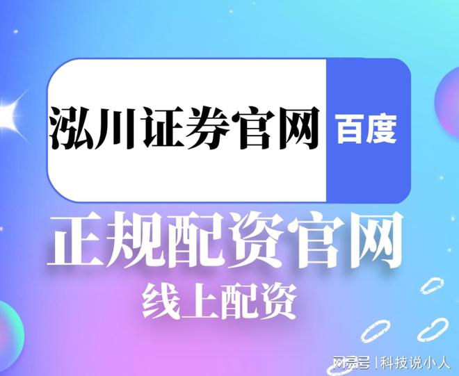 股票市场震荡上行，借助配资抓住热点板块潜力机会布局