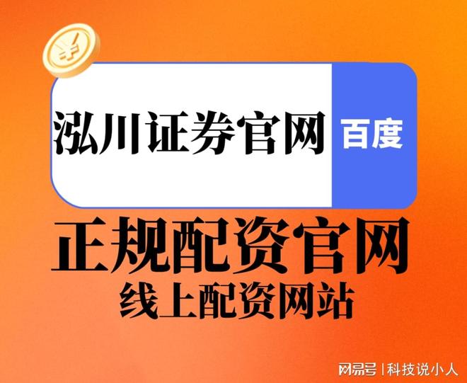 科技板块延续性_新能源板块资金流向_配资买股票
