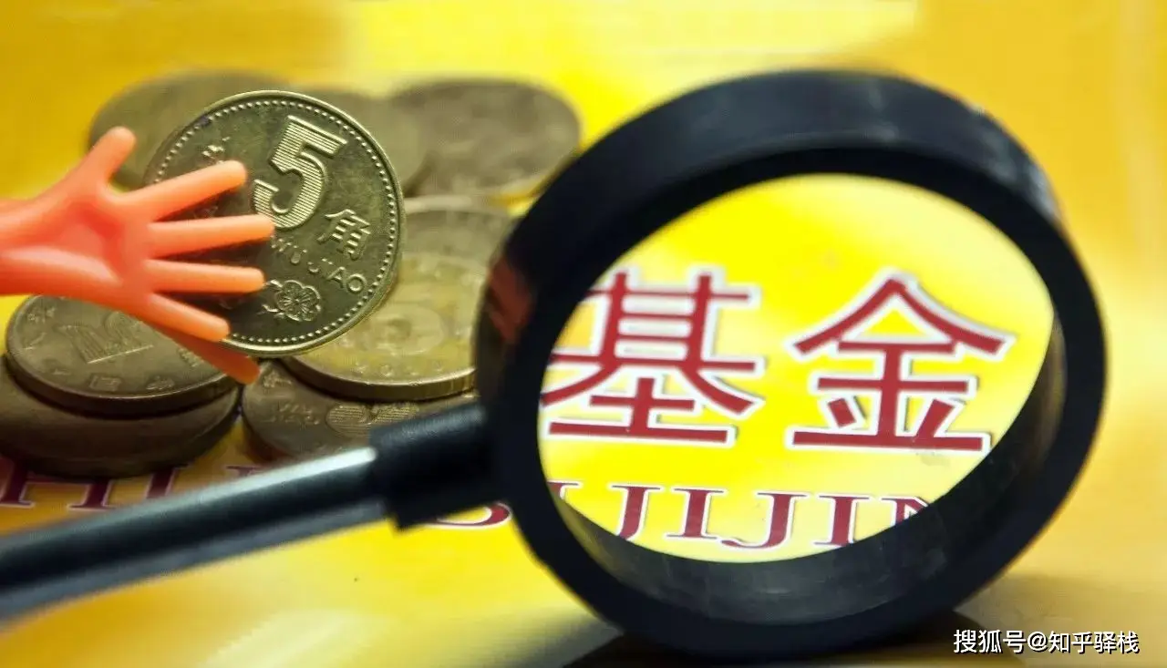 场内ETF与场外ETF区别_场内ETF交易规则详解_场外股票配资