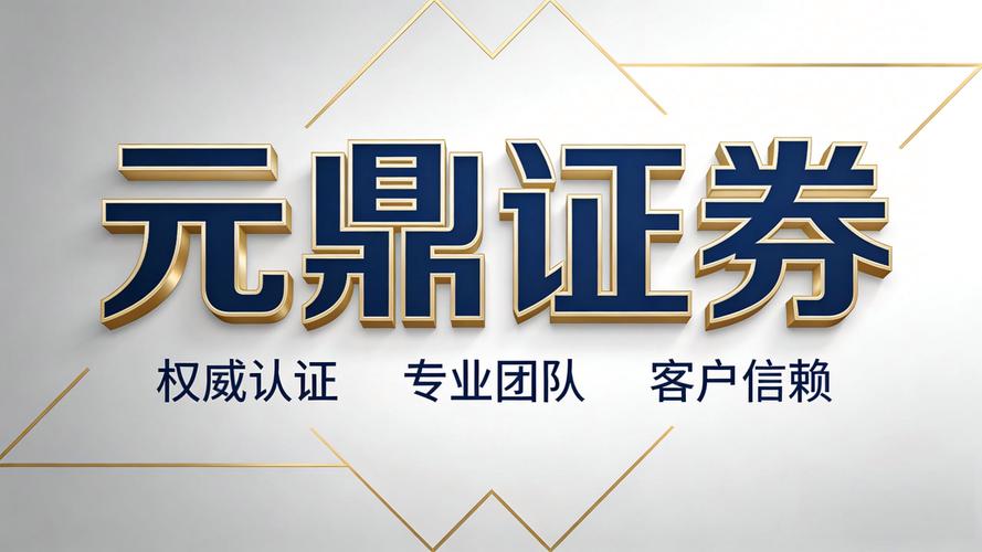 股票配资APP闪配宝_10倍杠杆配资平台_股票配资吧