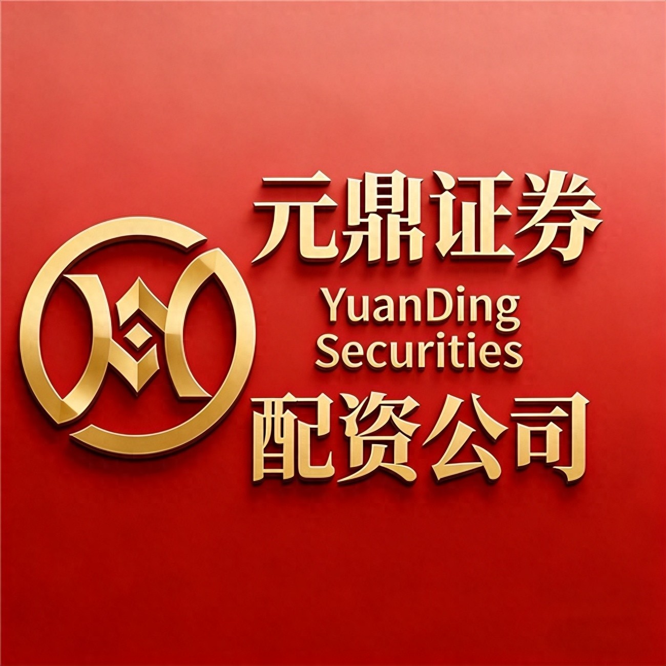 2026九大实盘配资公司盘点，新手避坑指南请查收