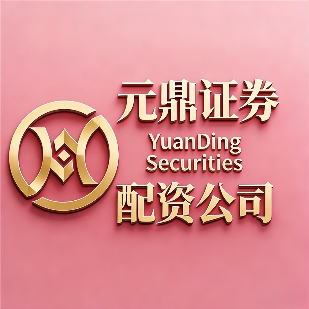 A股马年行情配资杠杆交易工具投资者关注_2026九大实盘配资公司盘点正规平台实测分享新手必看避坑指南_股票配资的公司