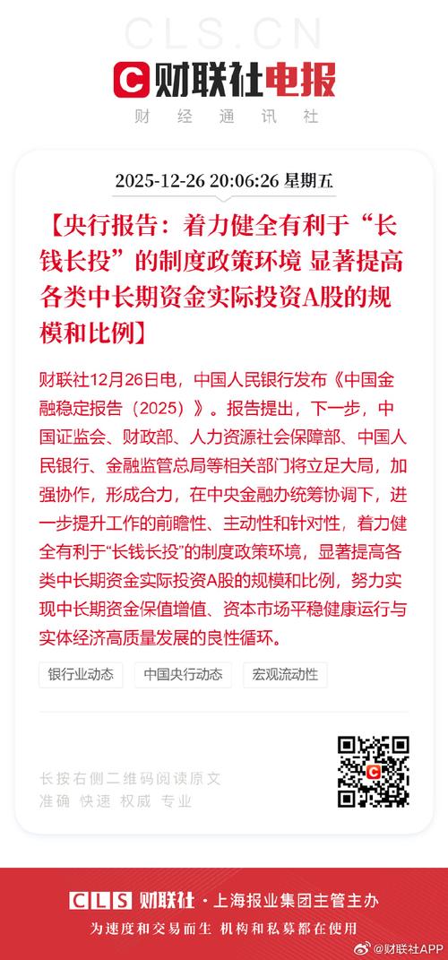 深圳配资门户_银行委外 股票私募 合作 私募 白名单
