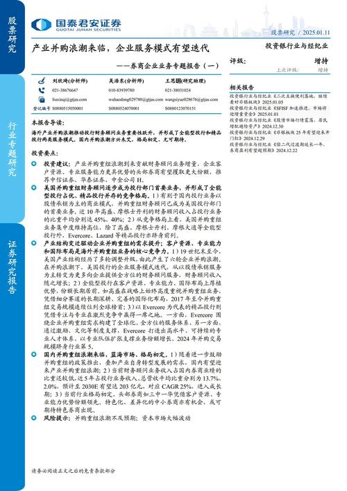 券商主经纪商业务规范整顿_PB业务合规风险_专业配资公司