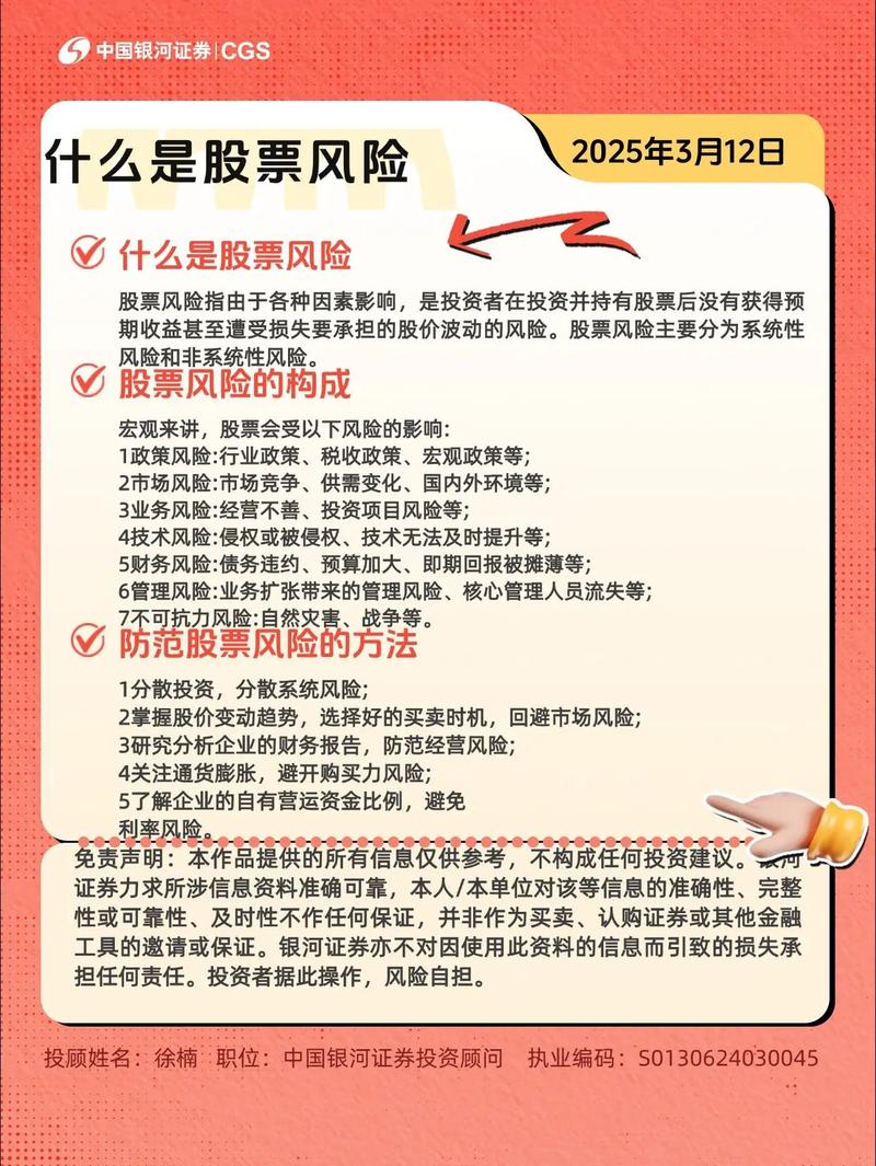 场外配资风险_高杠杆股票配资骗局_配资炒股利息