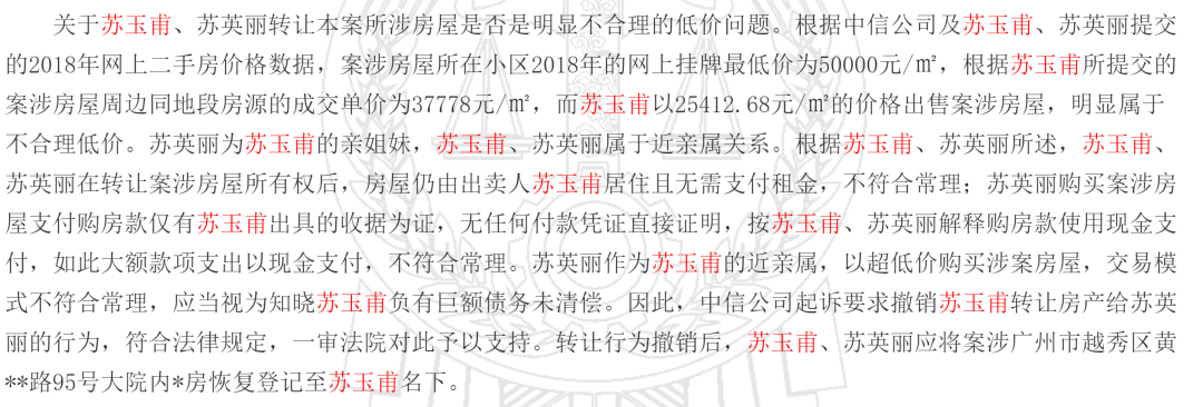 加杠杆炒股老太欠债1000万_炒股票怎么加杠杆_老太加杠杆炒股爆仓案例