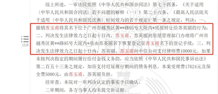 股市风险警示老投资者谨慎投资_炒股票怎么加杠杆_69岁独居老人杠杆炒股3千多万案例分析