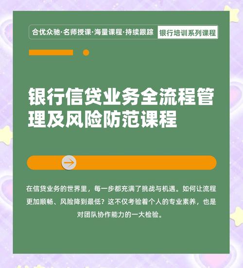 银行表外业务风险_债券违约事件频发_金融杠杆