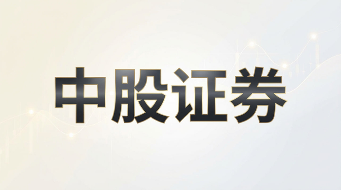 股票杠杆是什么？搞懂借钱炒股的风险与机会