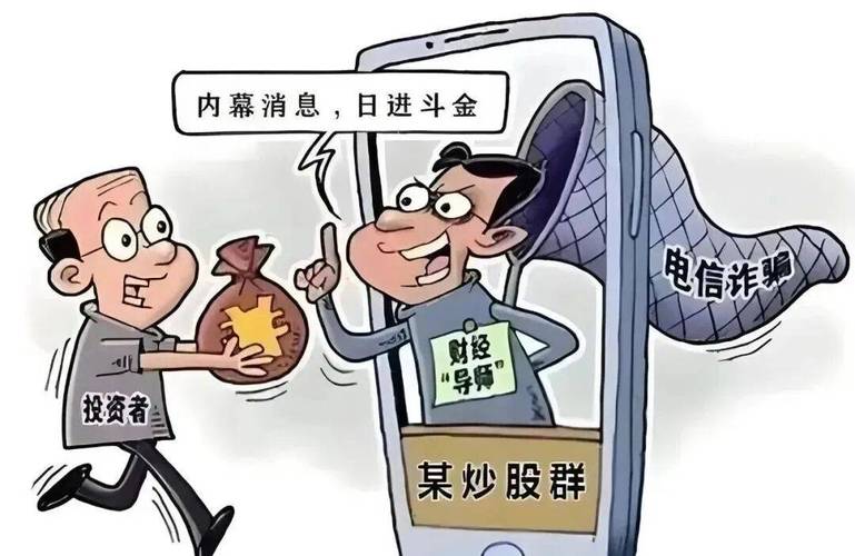股票配资骗局_配资平台对赌风险_来股票配资