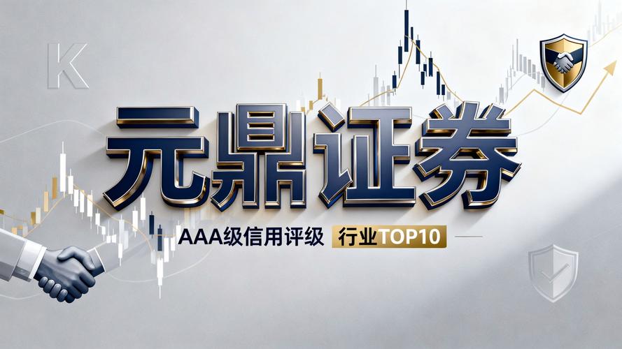 股票什么是杠杆_股票配资平台正规安全实盘可查_元股证券永元证券中信证券比较