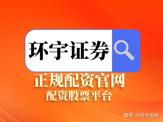 A股场外配资杠杆调整 10倍配资平台 非法证券业务风险_股票配资账户