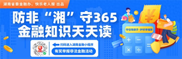 全国股票配资陷阱警示：高杠杆场外配资风险大