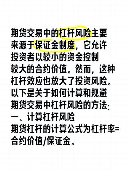 期货配资平台_正规期货配资公司_期货配资平台选择