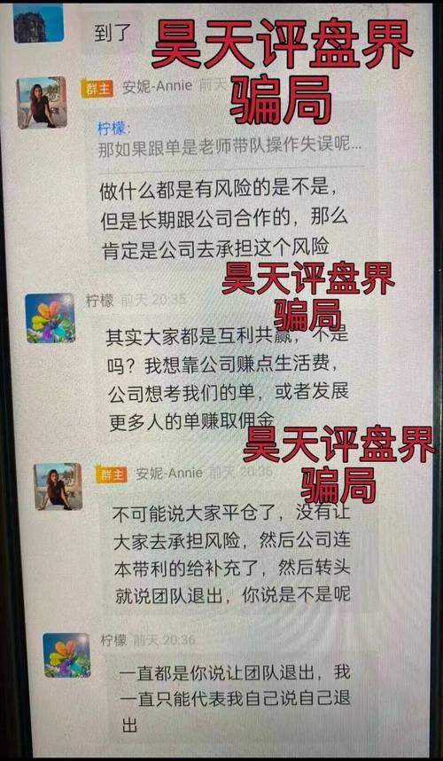 高杠杆配资风险_全国股票配资_非法配资合同