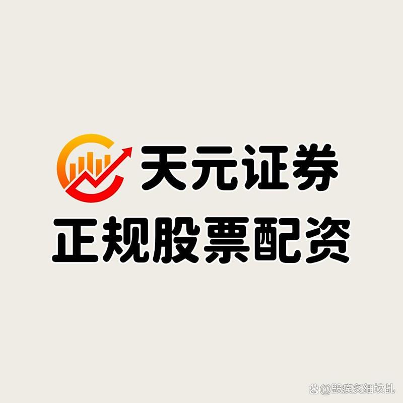 炒股杠杆哪个平台好_私募配资监管 10倍杠杆死灰复燃 私募荐股配资乱象