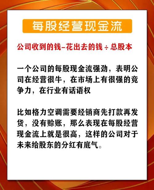 趣炒股创新玩法：股票配资新模式，投资人低风险稳回报