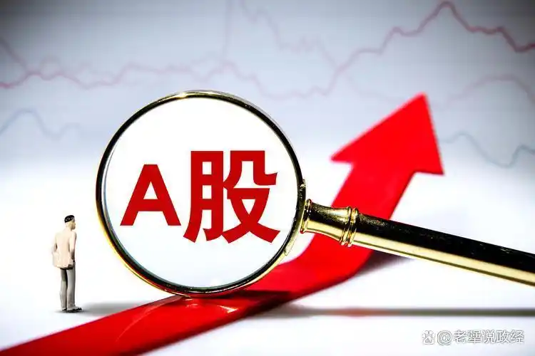 杠杆炒股毁人生！身边人血的教训，千万别重蹈覆辙