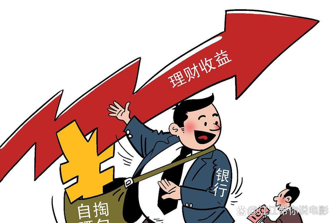 炒股资金不够？两融余额创新高，杠杆这样用