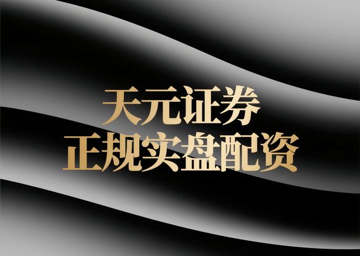 线上股票配资_在线配资平台选择_股票配资风险控制