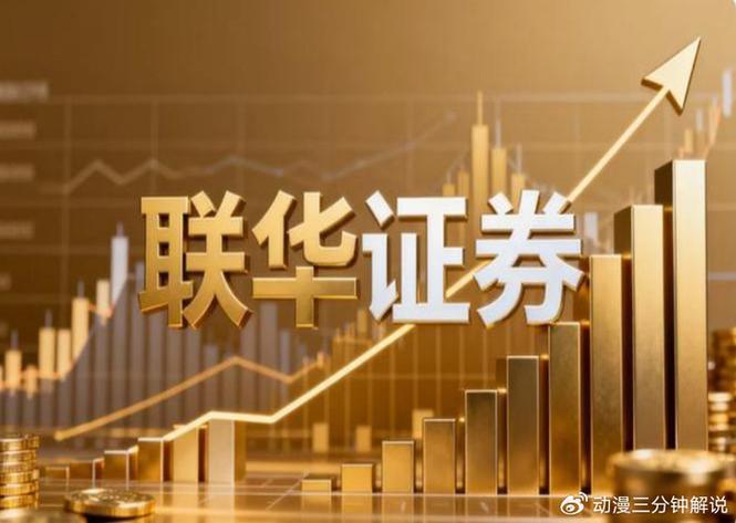 证券公司配资风险：深圳证监局查处120亿大案，投资者需警惕