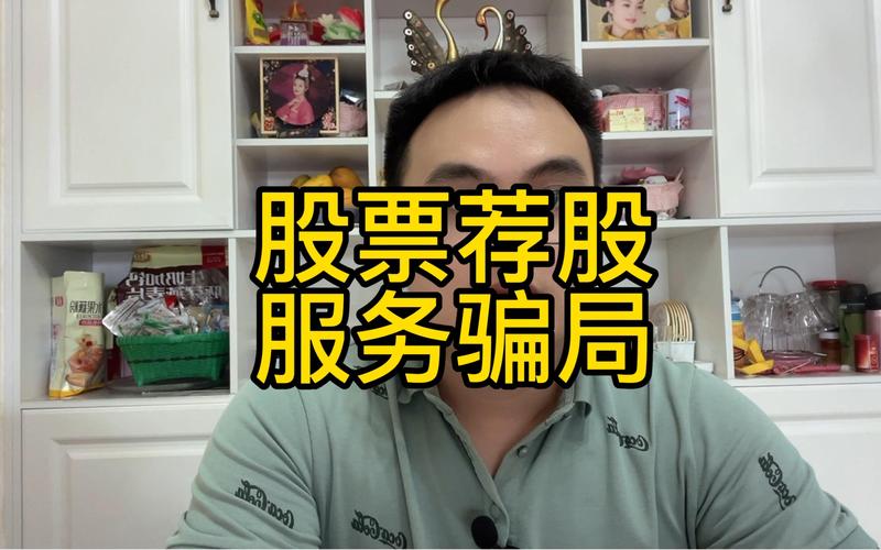 新手股市陷阱_内幕消息荐股陷阱_最安全的杠杆炒股平台