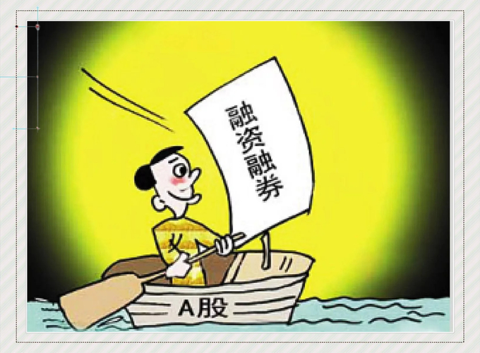 融资股票是什么意思_企业融资方式_股票筹资方式
