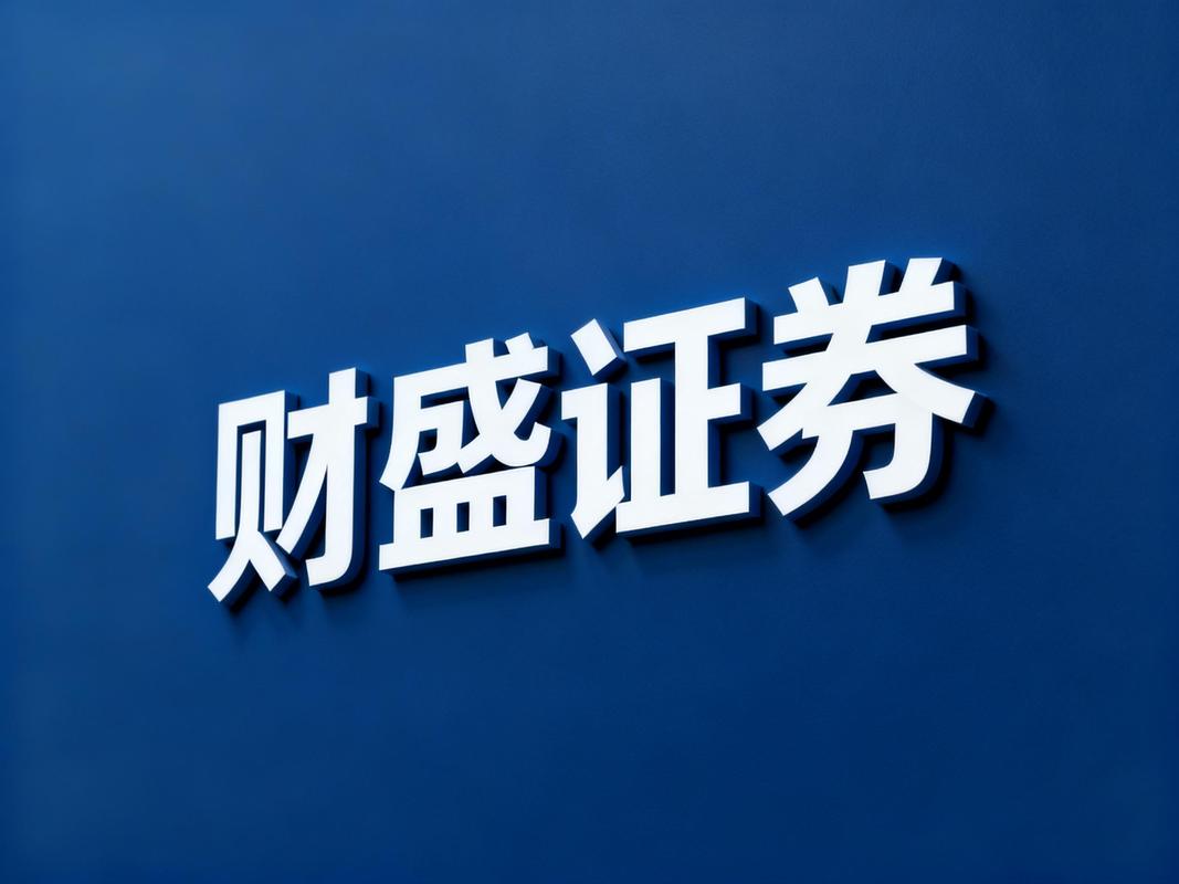 配资股票网：高杠杆炒股，保证金怎么用才安全？