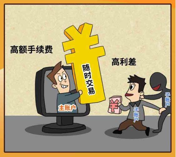 场外配资_场外配资合同无效_证券法配资合同认定