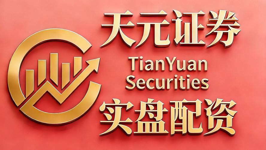 非法场外配资平台名单_场外配资业务转型分析_线上股票配资公司