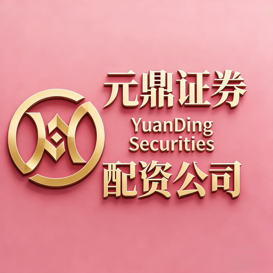 2026最大配资平台：十大券商智能撮合与多市场配置实力榜