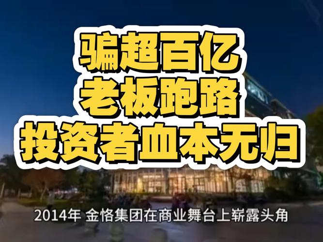 线上股票配资公司_虚假配资平台_股票投资诈骗