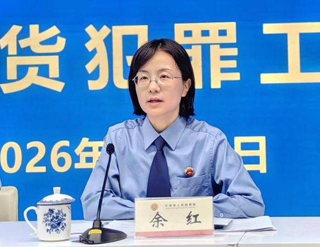 最大配资平台_打击治理证券期货犯罪_非法搭建证券场外配资平台牟利