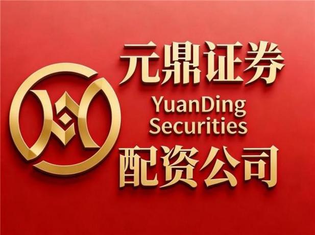 股票配资平台靠谱选择_股票配资门户网_正规股票配资平台对比分析