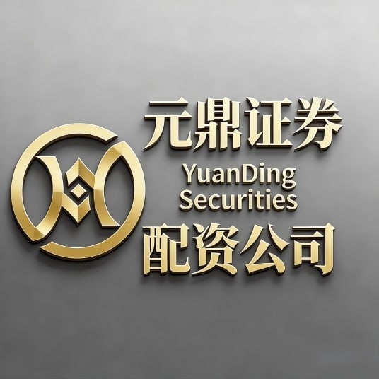 2026年股票配资吧推荐：六大实盘平台安全可靠