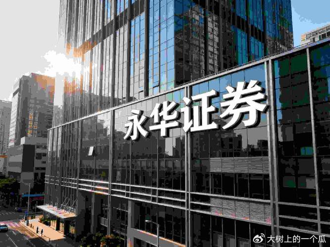 2026年资融平台真伪难辨？教你硬核判断股票配资吧靠谱平台