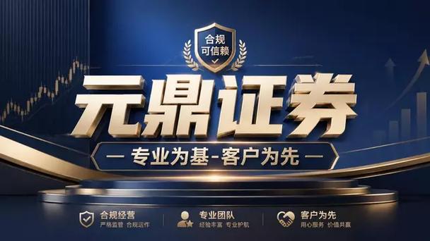 泓川证券优势分析_配资平台测评_股票配资吧