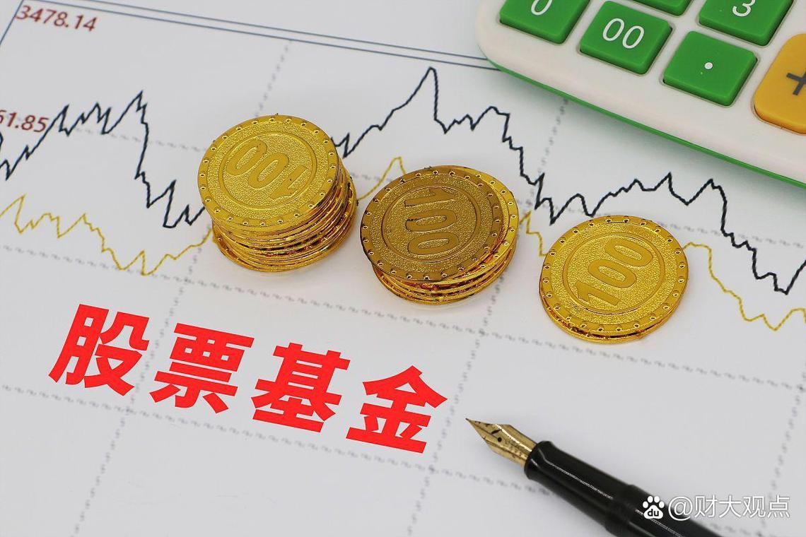 刚工作攒钱想理财？股票基金分不清？看这篇就懂