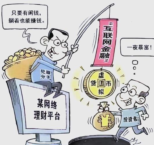 民间委托理财风险_民间委托理财纠纷_证券公司配资