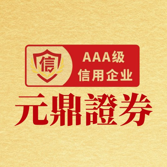 证券配资系统怎么选？2025十大合规平台对比
