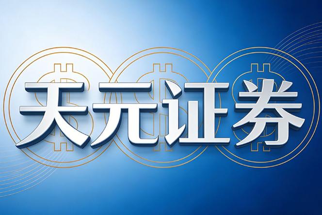 证券配资系统正规平台排行：2025年合规安全指南