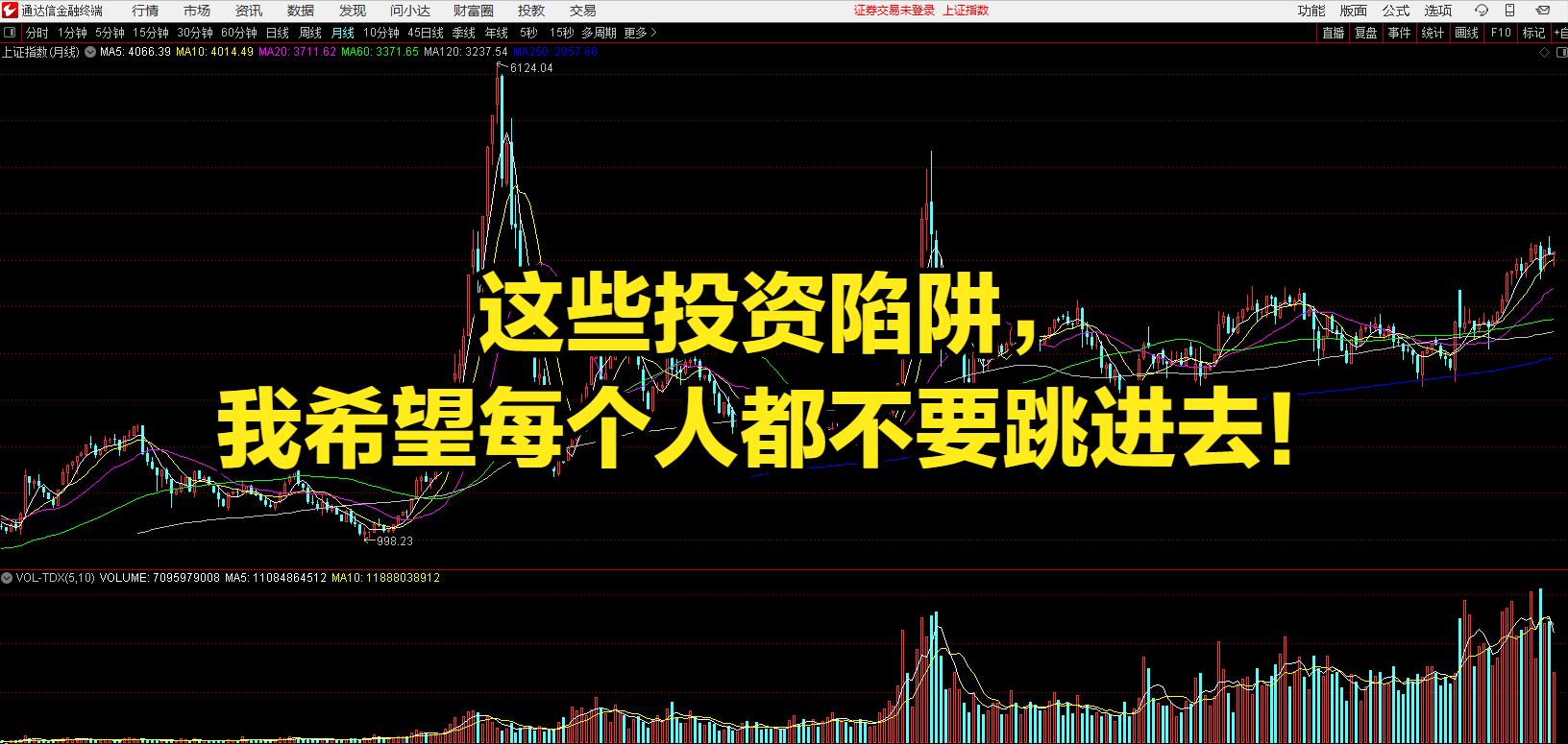 配资门户_2025年A股散户盈亏数据_贷款炒股法律风险