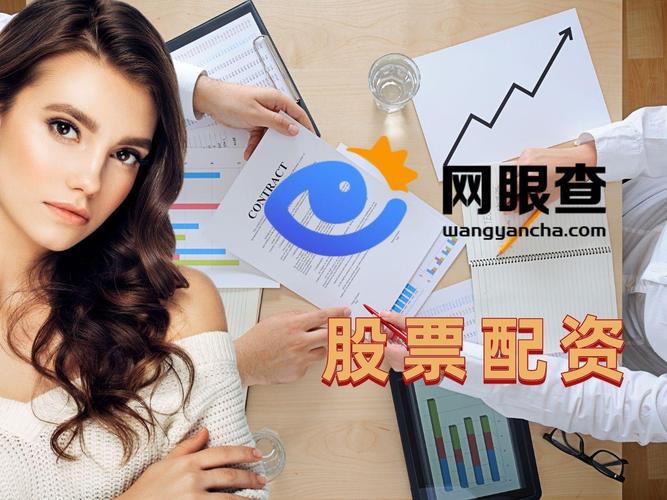 股票配资条件_2015股灾杠杆配资爆仓对比_2026科创50单周跌近5%