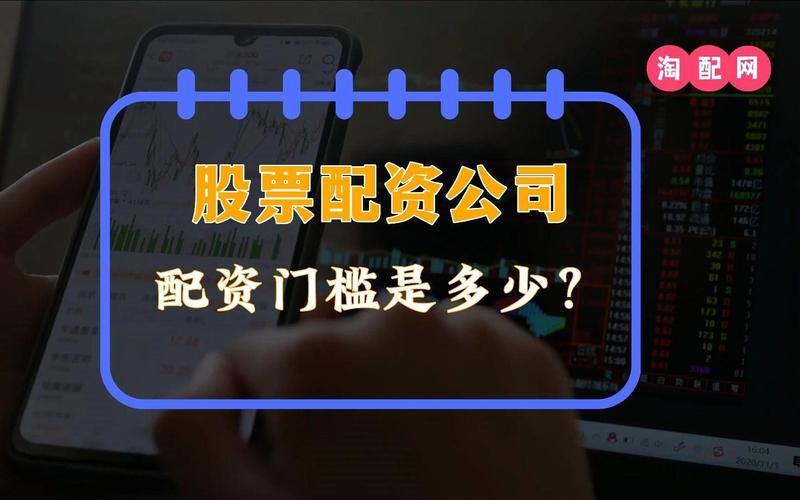 权证交易阈值判断_购股权证开盘价分析_股票配资条件