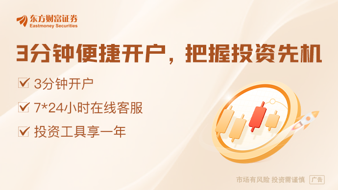 股票行情大盘走势_A股三大指数涨跌不一_深证成指涨跌幅